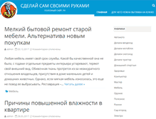 Tablet Screenshot of polezniysayt.ru